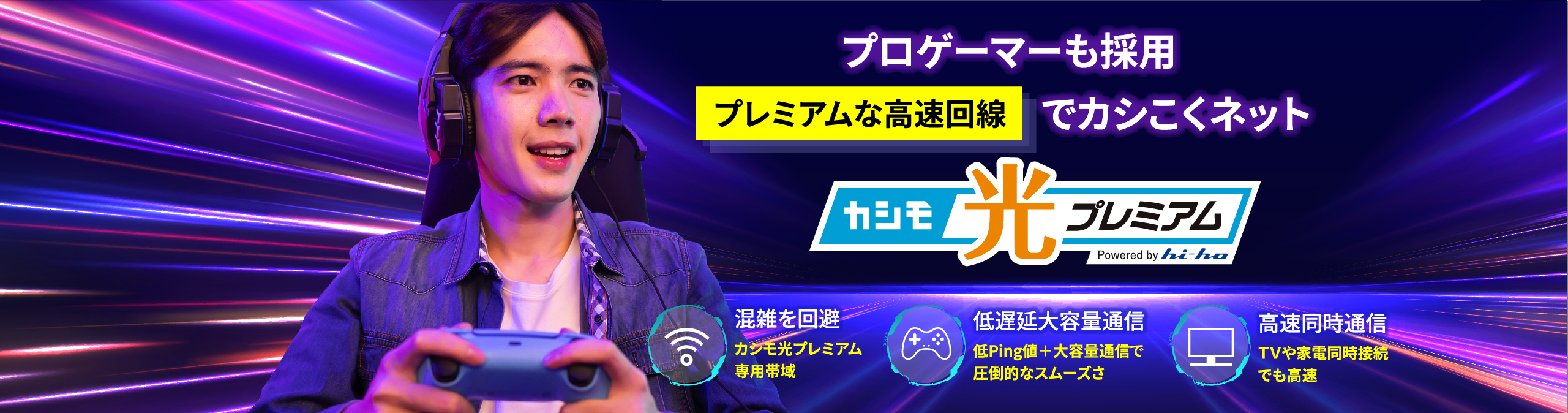 【WiMAX+5G】ギガ放題プラスプラン初月4,750円が0円、端末代・送料0円。ご好評に付き6/29 12時まで期間延長。