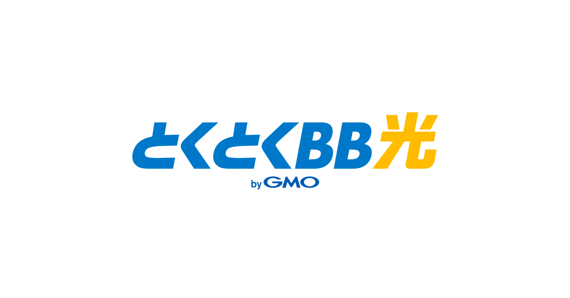 GMOとくとくBB光