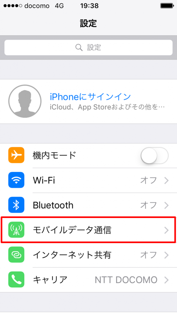 Iphoneの動作が重くなったときにやってみよう キャッシュの削除 Iphone格安sim通信