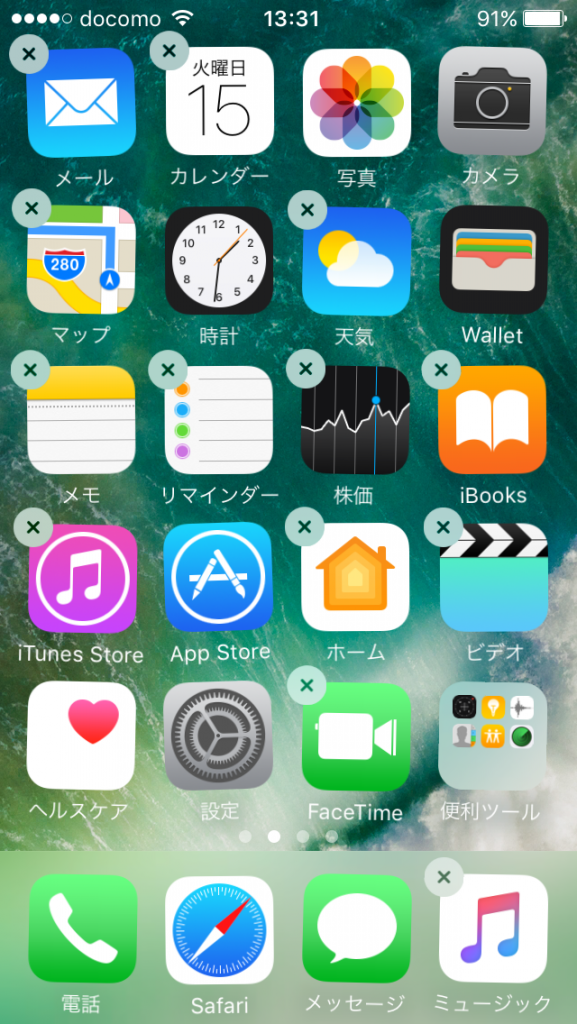 iPhone編集モード