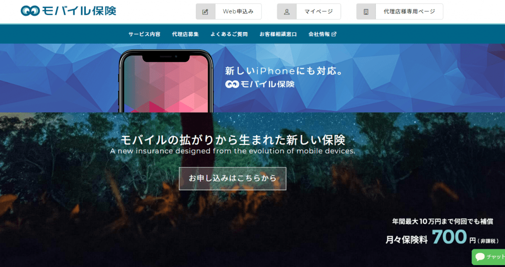 完全版 Iphone水没時の応急処置 予防法まとめ Ng行動も紹介 Iphone格安sim通信