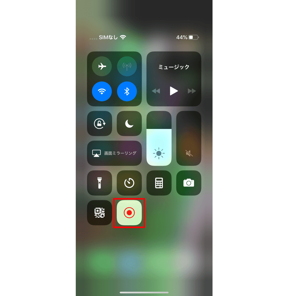 Iphoneで画面録画をする方法 録画できない 音が入らない対処法 Iphone格安sim通信