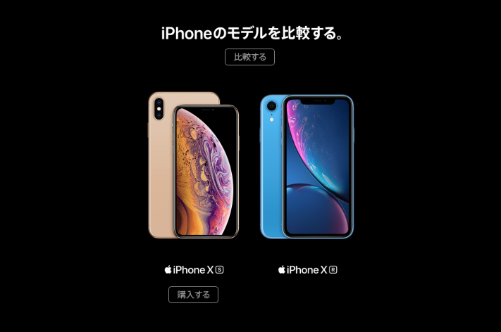 Iphone Xrをソフトバンクで機種変更する方法 お得なキャンペーン Iphone格安sim通信