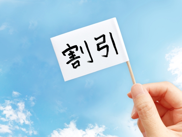 BIGLOBEモバイルのキャンペーンを解説!お得に申し込む方法を紹介
