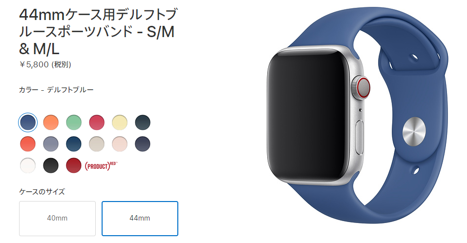 最新】Apple Watchおすすめバンド14選｜おしゃれで安いバンドからブランド物まで | iPhone格安SIM通信
