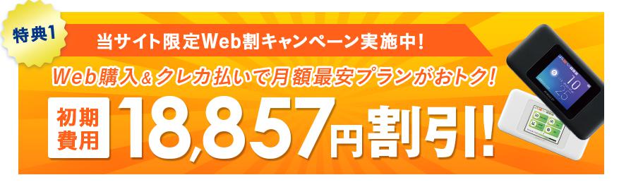 Broad WiMAX