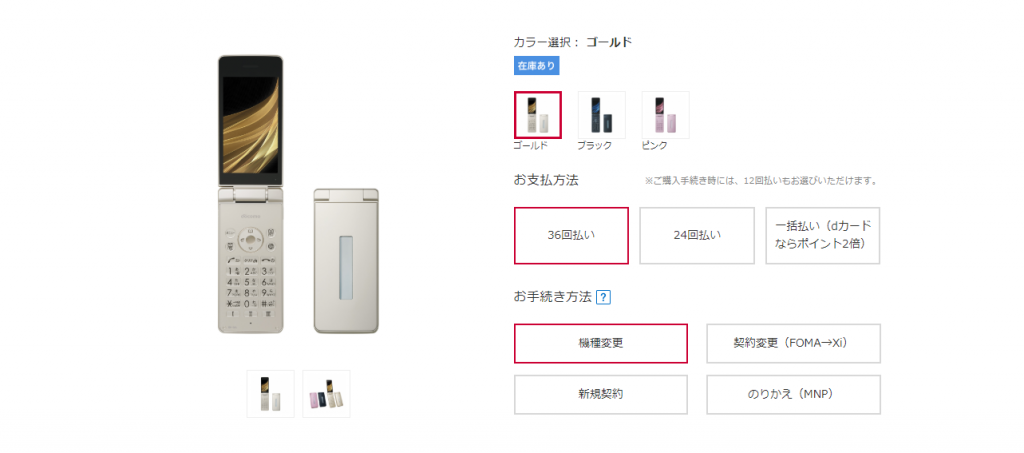 通話のみで超お得 おすすめ格安sim10社を徹底比較 一番安いコスパ最強プランを厳選 ネットr