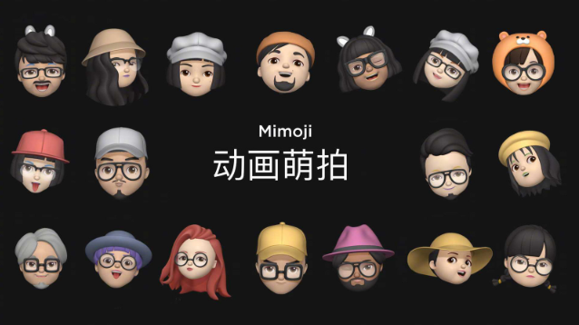 XiaomiがAppleの「Memoji」の広告を「Mimoji」の広告に使用、故意性は否定
