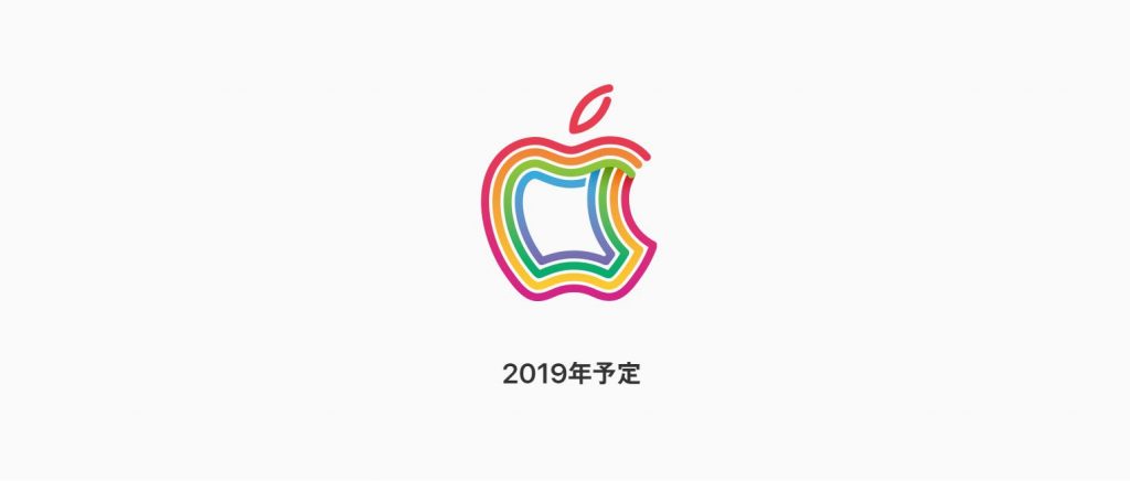 Apple Store、2019年に日本での新規出店を予告｜場所は丸の内？