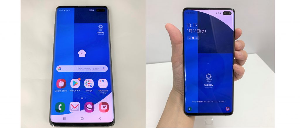 ドコモgalaxy S10 Olympic Games Editionレビュー スペック カメラ性能を実機検証 Iphone格安sim通信