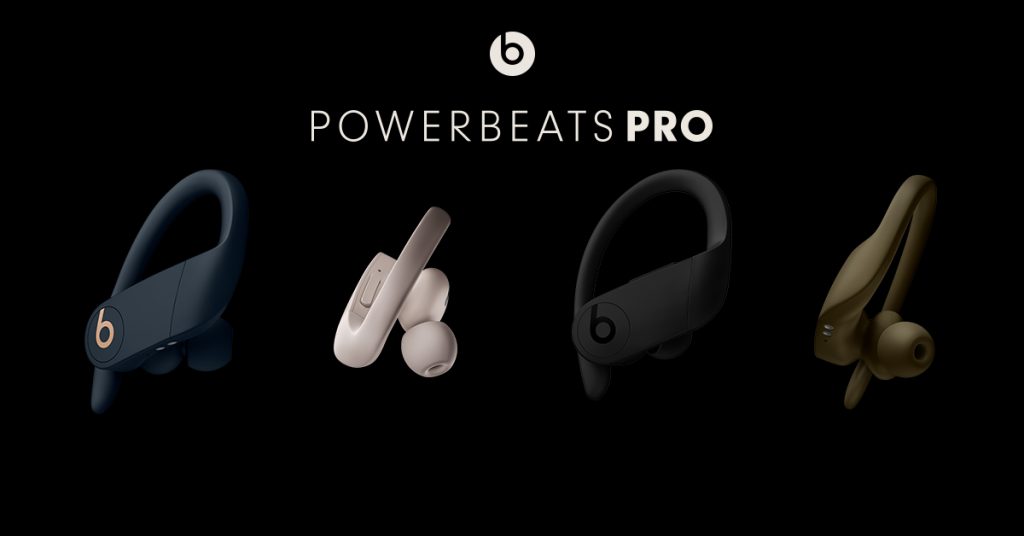Powerbeats Proの新カラーが8月22日から予約注文可能に｜フィットネス用の完全ワイヤレスイヤホン