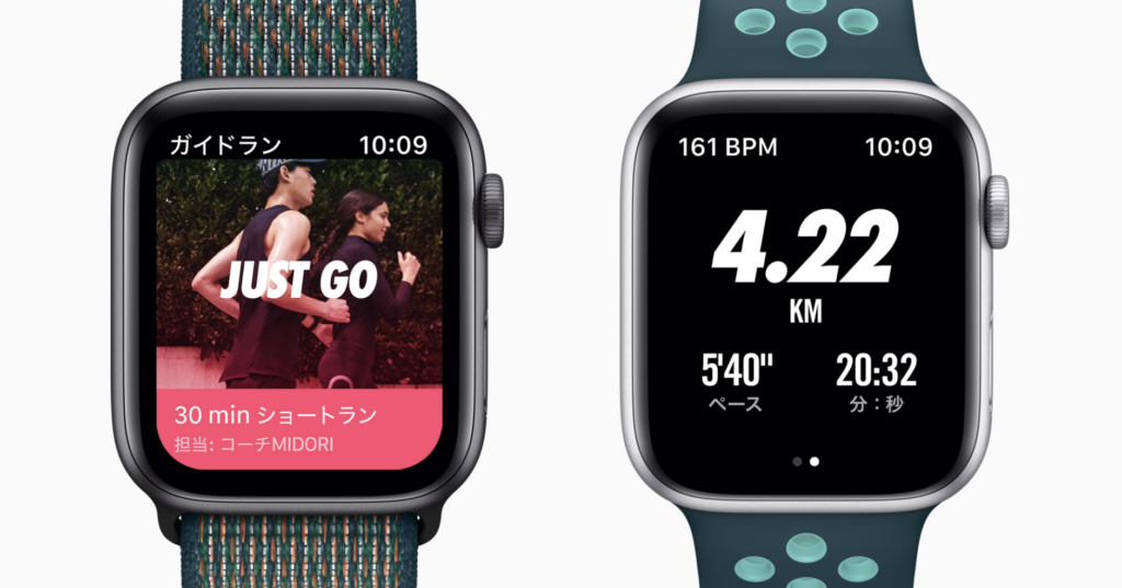 Apple Watch Nikeと通常モデルの違いは？バンド・文字盤・デザイン 
