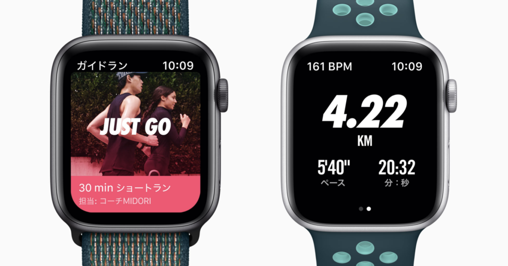 Apple Watch Nikeと通常モデルの違いは バンド 文字盤 デザインどっちがいい Iphone格安sim通信