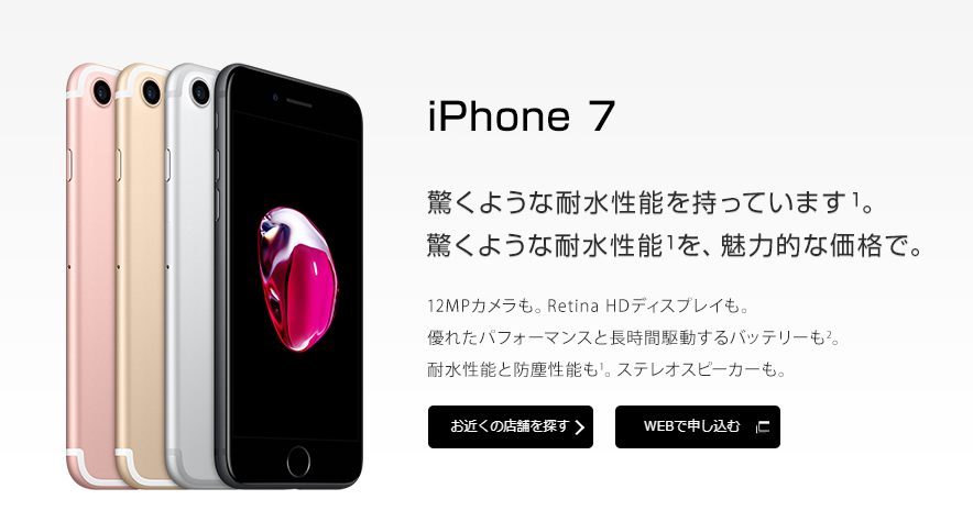 年 Uqモバイルのおすすめ端末10選 Iphone Androidの人気スマホがお得に Iphone格安sim通信