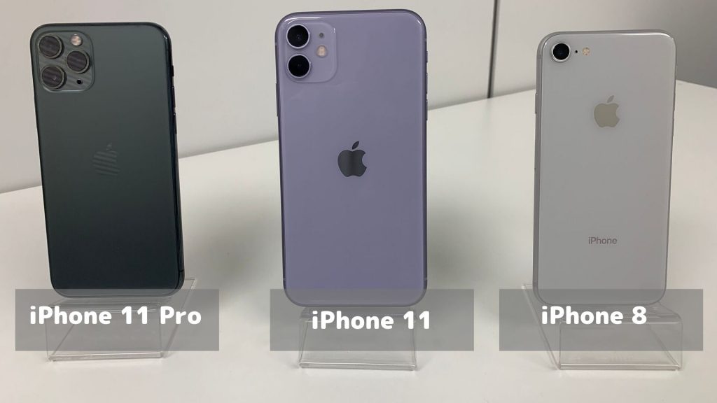 Iphone 11 11 Proとiphone 8の比較表 変更点や評価まとめ Iphone