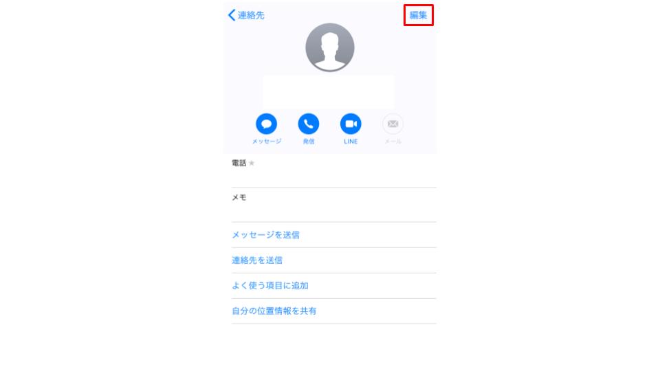 Iphoneの着信音設定 変更方法 ダウンロード手順 鳴らない場合の対処方法 Iphone格安sim通信