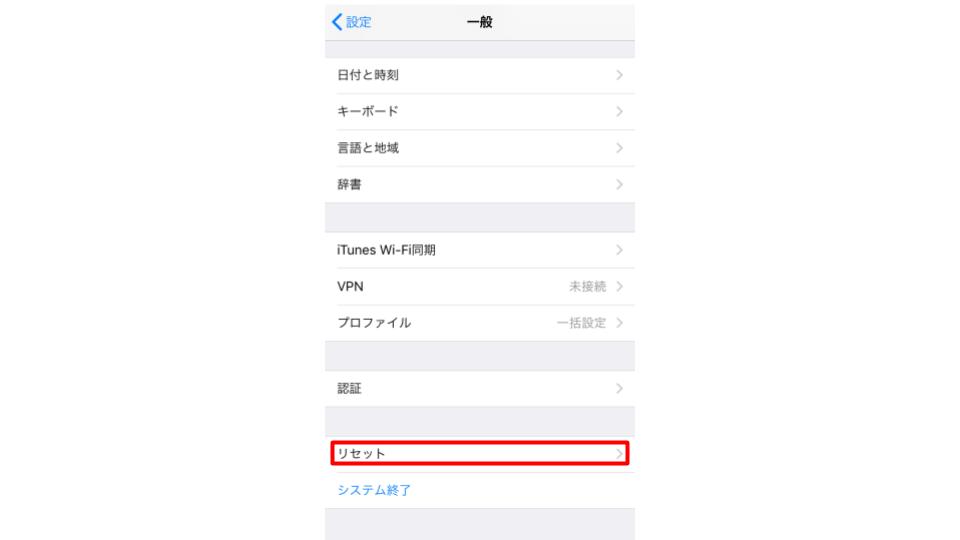 Iphone絵文字の使い方 Androidでも正しく表示 Iphone格安sim通信