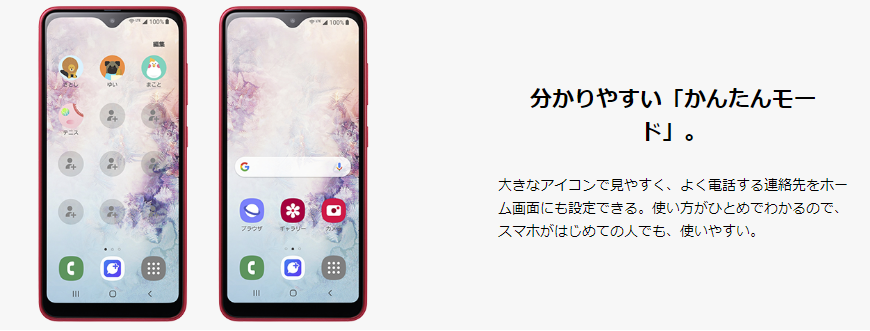 ドコモ通話のみプランの最安料金を完全解説 ガラケー スマホのかけ放題最安料金も Iphone格安sim通信