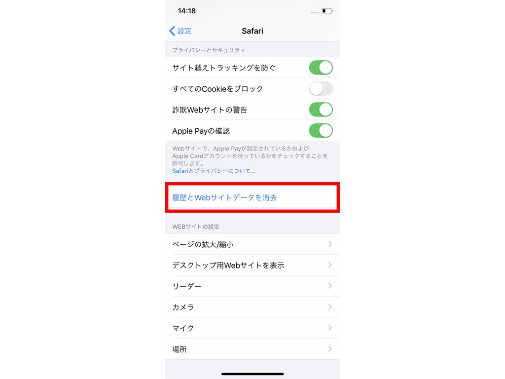 完全版 Iphoneが熱い 熱くなる原因と対処法 発熱する 充電が減る場合 Iphone格安sim通信