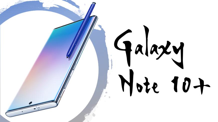 Galaxy Note 10+を実機レビュー｜スターウォーズとコラボ中！カメラ・スペックなどを解説
