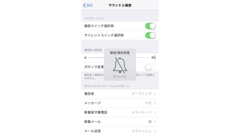 と サイレント は モード ノートンのサイレントモードとは何ですか？