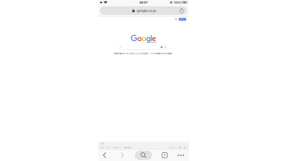 Iphoneで画像検索 意外と知らない便利な使い方とは Iphone格安sim通信