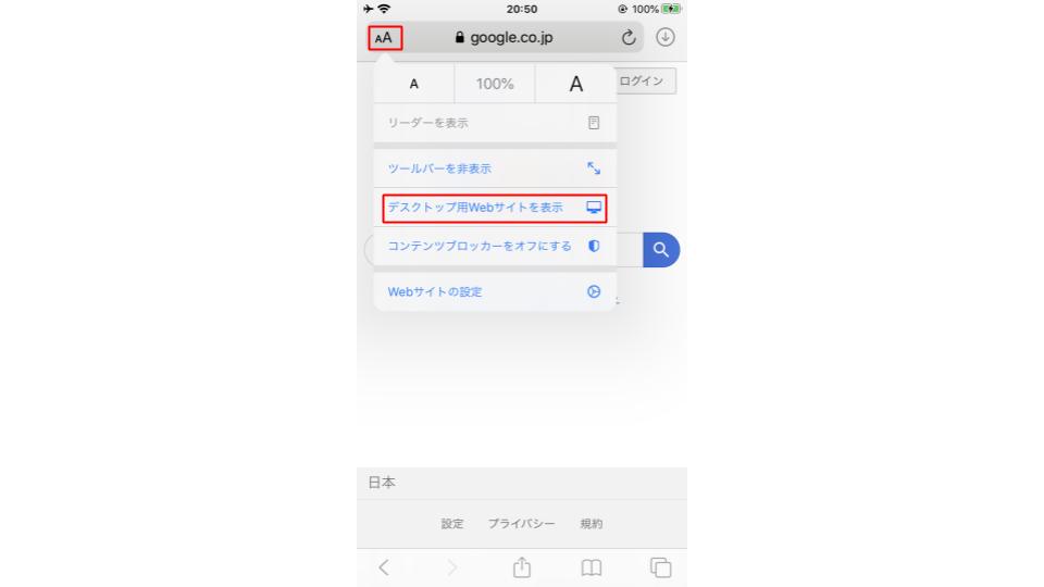 Iphoneで画像検索 意外と知らない便利な使い方とは Iphone格安sim通信