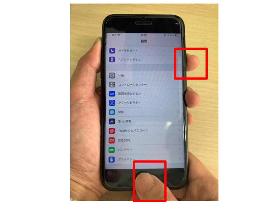Iphoneスクリーンショットの撮り方とassistive Touchを使った便利な方法 Iphone格安sim通信