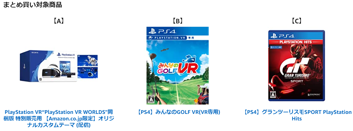 最新 Ps4を安く買う方法 お得に買うならどこ Iphone格安sim通信