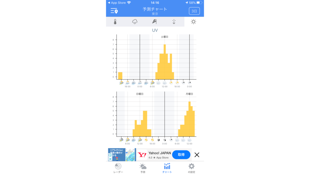 ライブ天気予報レーダー-2