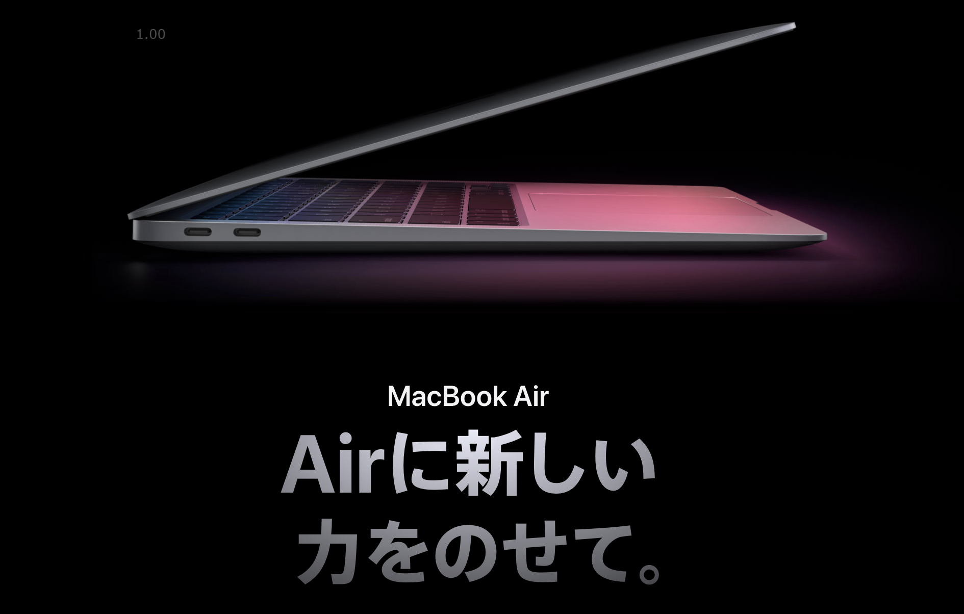 21年最新macbook Airの発売日 価格 歴代モデルとスペック比較 Proとの違い Iphone格安sim通信