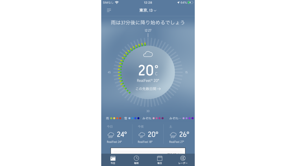 AccuWeather-1