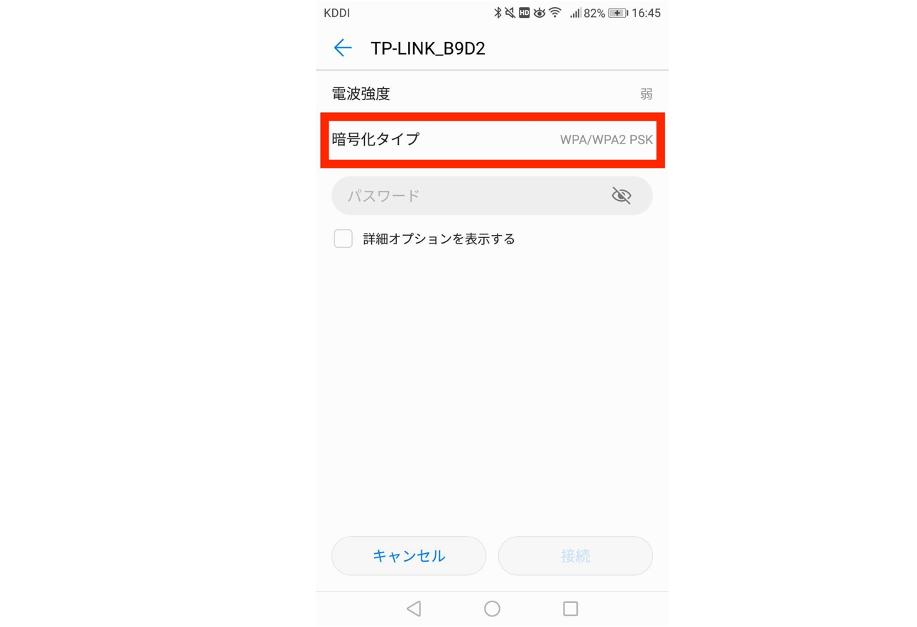 Switchがwi Fiに繋がらない原因と対処法 Dnsでの名前が解決できません とは Iphone格安sim通信