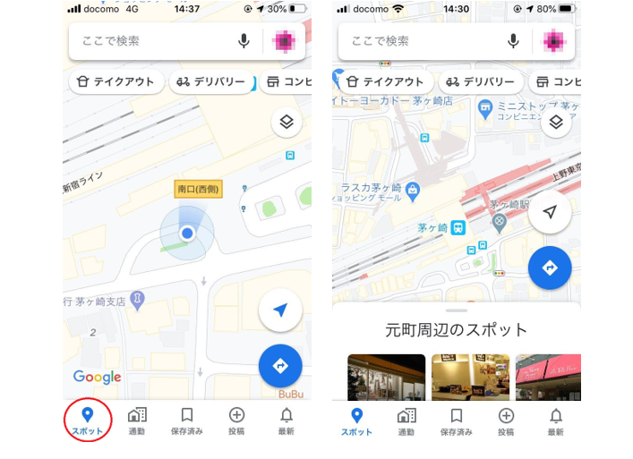 Googleマップのスポット表示