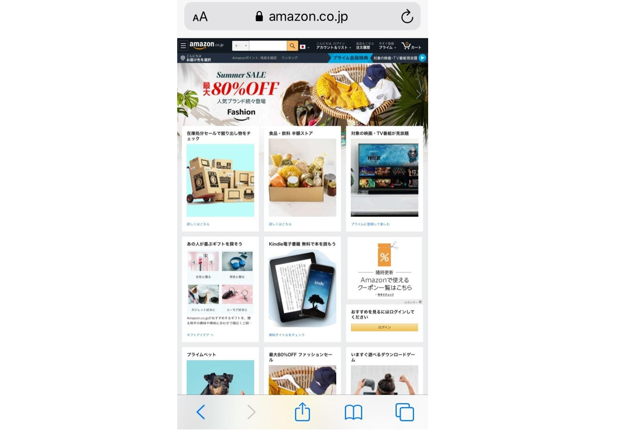 Amazonをスマホ表示に切り替える方法 Pc表示から戻れない時の対処法 Iphone格安sim通信