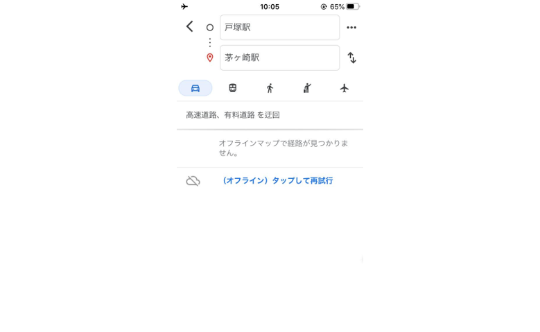 Googleマップのオフラインマップで経路が見つからないと表示されている画面