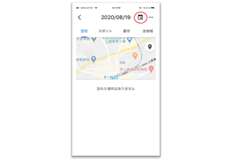 Googleマップでカレンダーを開く画面