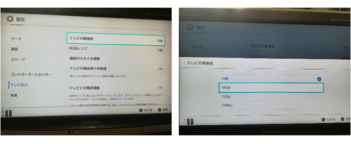 ない に スイッチ テレビ 繋がら スイッチ テレビ