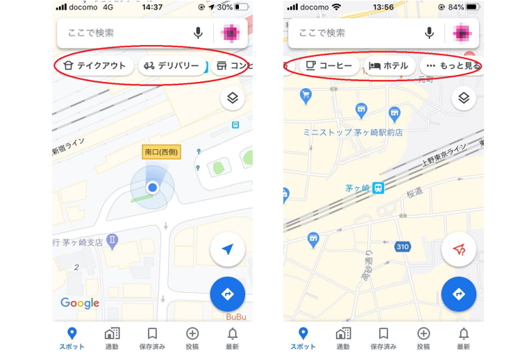 Googleマップのカテゴリ表示