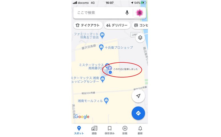 Googleマップで駐車場所を設定した画面