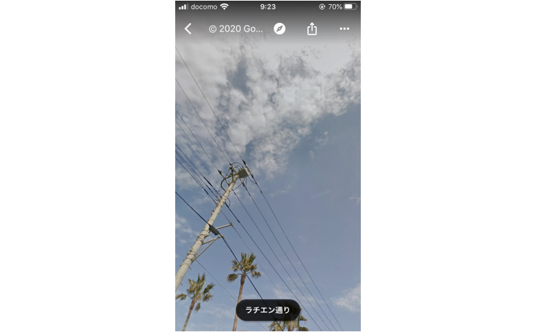 Googleマップのストリートビューの画面