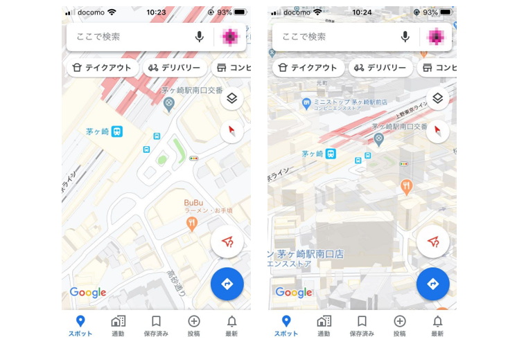 Googleマップの2D表示と3D表示の比較