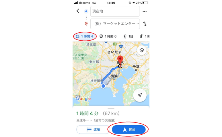 意外と知らないgoogleマップの使い方基本から応用まで10選 Iphone格安sim通信