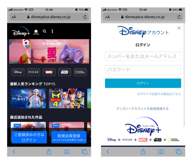 ディズニープラスにログインできない原因は 同時視聴できる端末や台数は Iphone格安sim通信