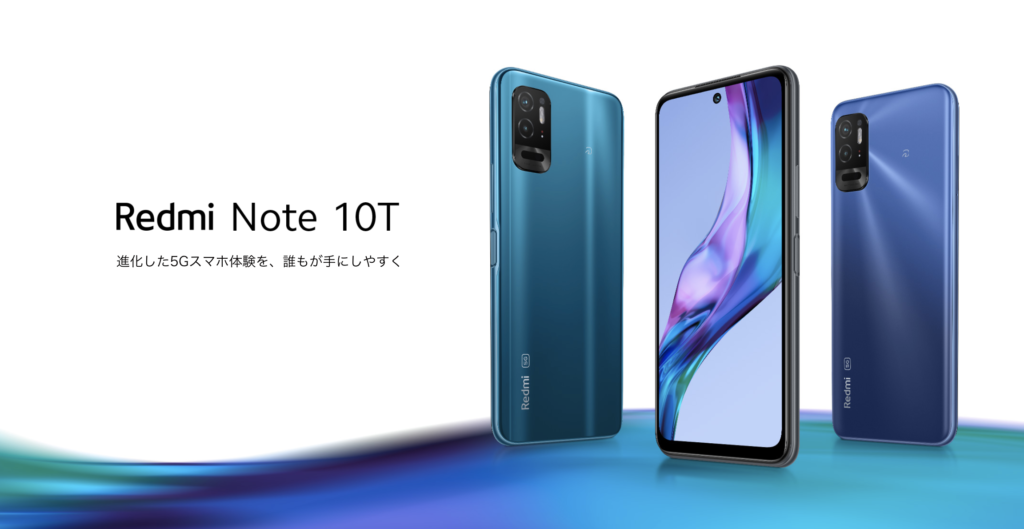 Xiaomi Redmi Note 10T