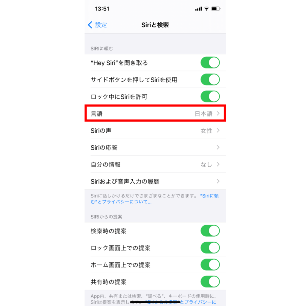 画像あり Siriに聞いてはいけない質問してみた 都市伝説 面白い 怖い質問 Iphone格安sim通信