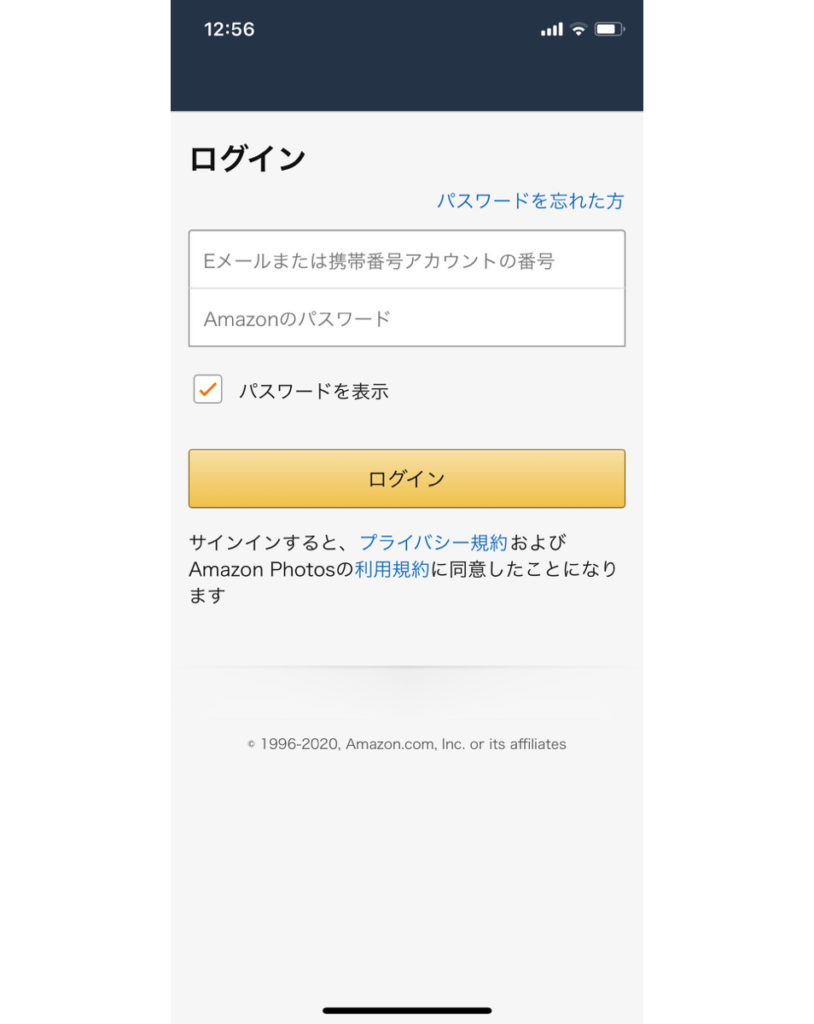 アクセス い に ます から line しよう 写真 として