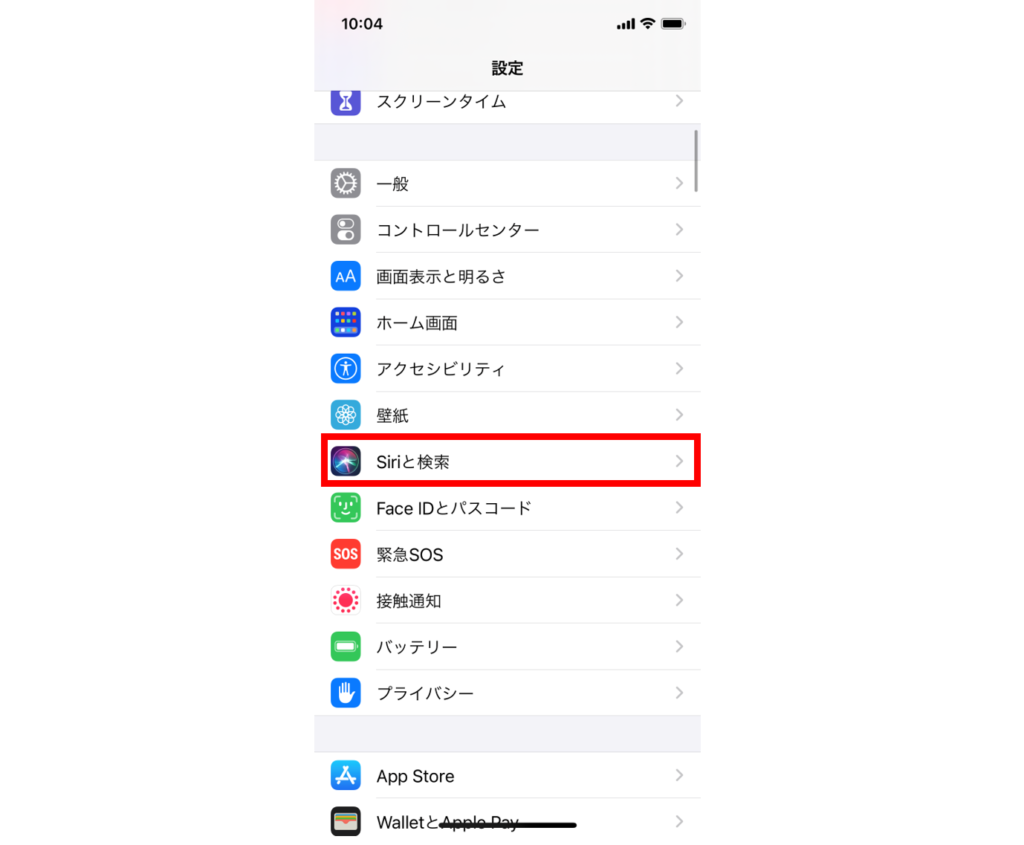 画像あり Siriに聞いてはいけない質問してみた 都市伝説 面白い 怖い質問 Iphone格安sim通信