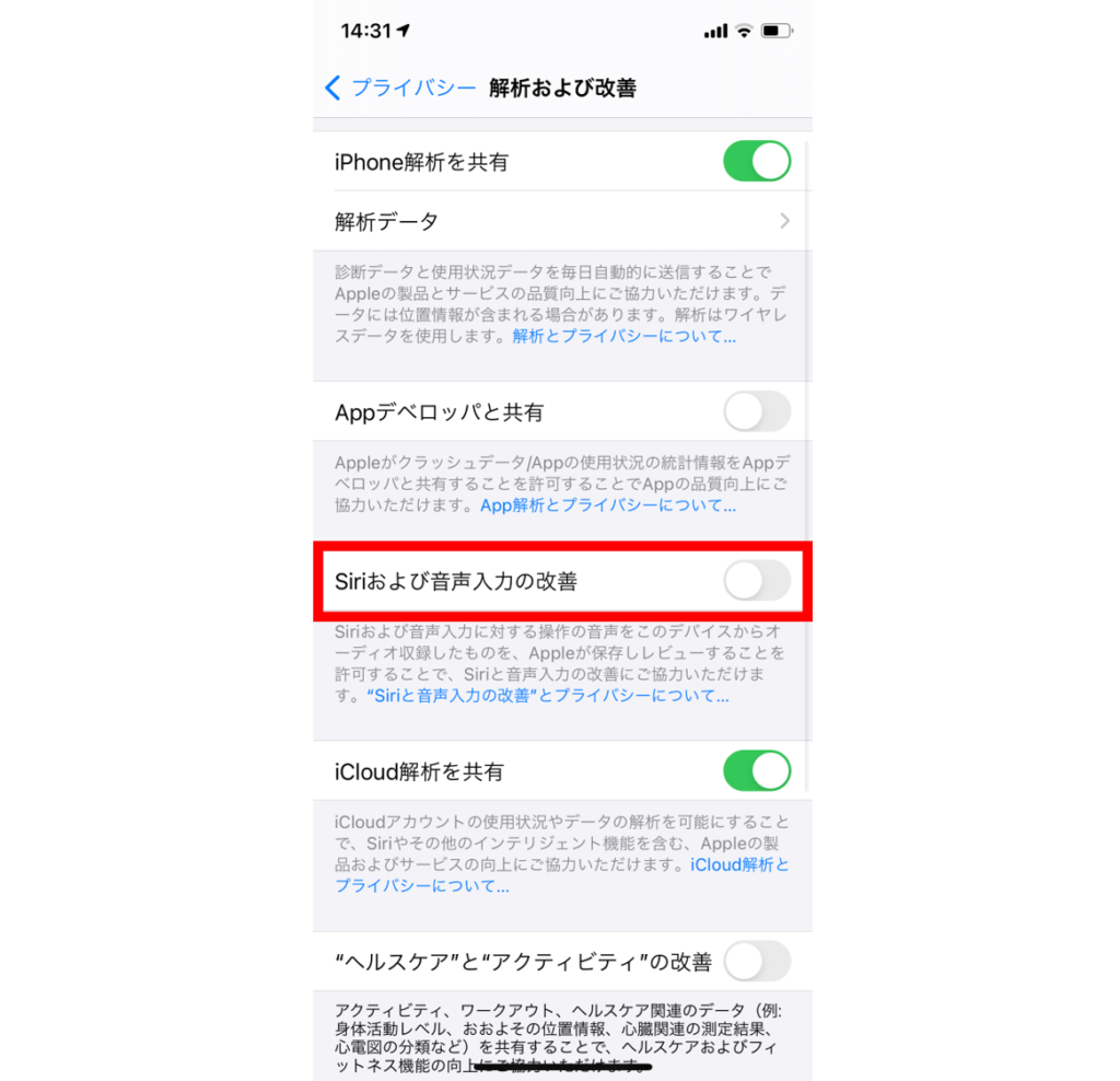 画像あり Siriに聞いてはいけない質問してみた 都市伝説 面白い 怖い質問 Iphone格安sim通信