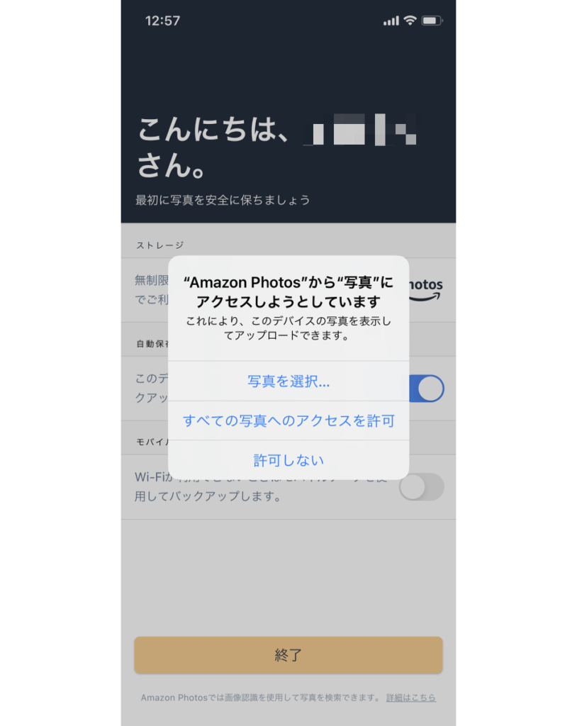 ます に line アクセス 写真 い しよう から として